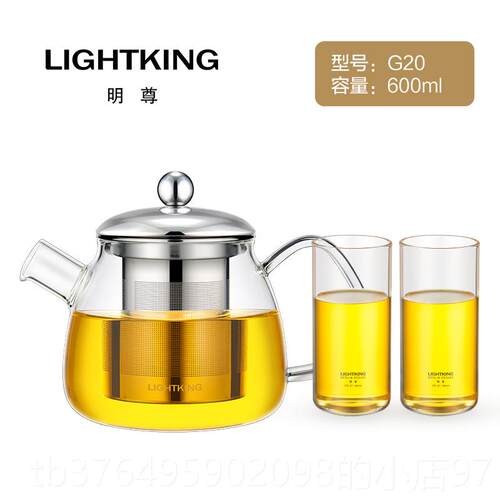 新款明尊G-0玻璃泡茶办公2室具套壶装花茶杯过滤冲茶壶整套茶茶具