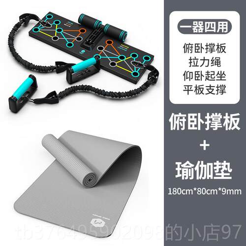 新款俯练卧撑训练板身多功能支架男士胸肌腹辅助器材室内家用健肌