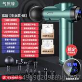 新款 VTT筋枪肌肉按器仪迷膜你摩颈膜枪肌膜枪静音专业颈椎棒腰部