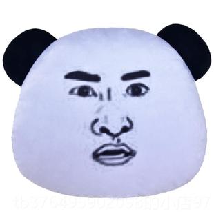 新款搞表情包枕滑稽表情具毛绒怪玩公仔靠垫头套靠枕创抱意办公室