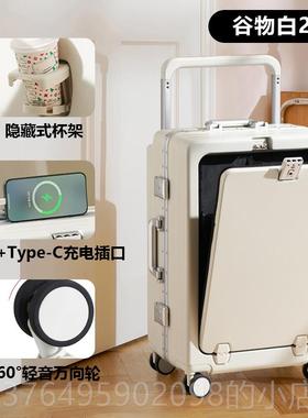 新款KGPG行李宽拉杆箱坚实用箱大容量学多生开学旅行登机箱耐功能