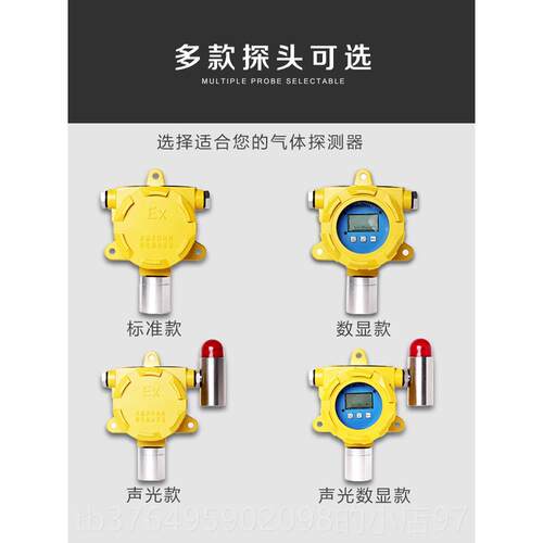 新款化学品仓库仪多种混合气可漏燃体泄报警器浓度检测工业防爆探