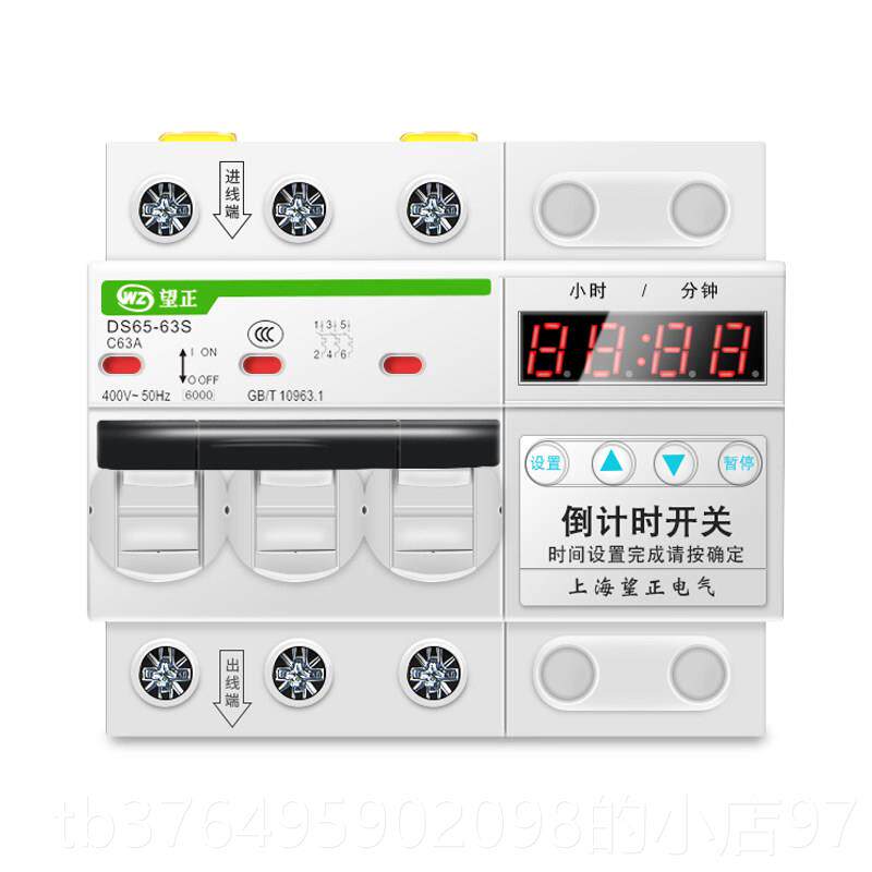 新款制大功率抽水泵三定时相开关380v自倒计时控器动断电机械式定