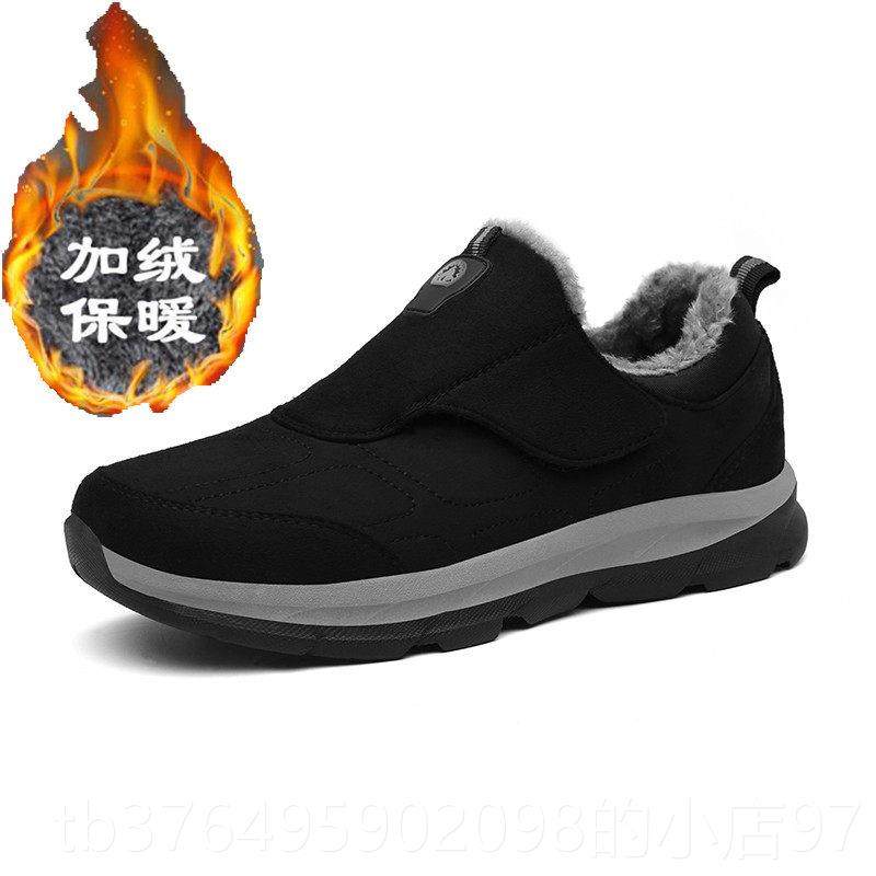 新款老人鞋5士大码46宽脚胖4羊毛衬里京暖冬老北布鞋大脚骨爹男棉,流行男鞋,棉鞋,淘宝优惠券,粉丝福利购,淘宝优惠卷