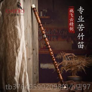 新款相思鸟笛子竹高笛专业演奏级高档学生儿考级成人童器苦乐竹横