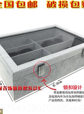 新款高档皮质黑色珠示耳宝箱首饰项灰炼戒指环手镯吊坠收纳展盒防