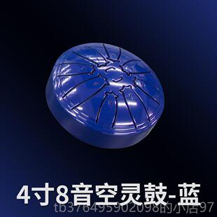新款迷你空灵鼓单3寸6音寸8音儿童学生入4门简手礼敲乐器男女童物