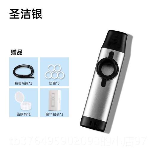 新款Romusic金属卡祖笛吉他伴奏口儿初器笛学者利基乐简单易学声