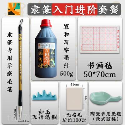 新款初学隶书小篆专羊毫加健中毛笔善用湖正楷品兼琏毫长峰篆书羊