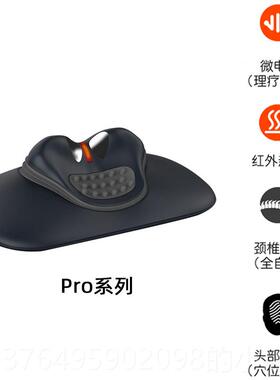 新款奇魔师颈椎按疏摩器部器颈腰部肩颈驼背通矫斜正富贵包枕方肌