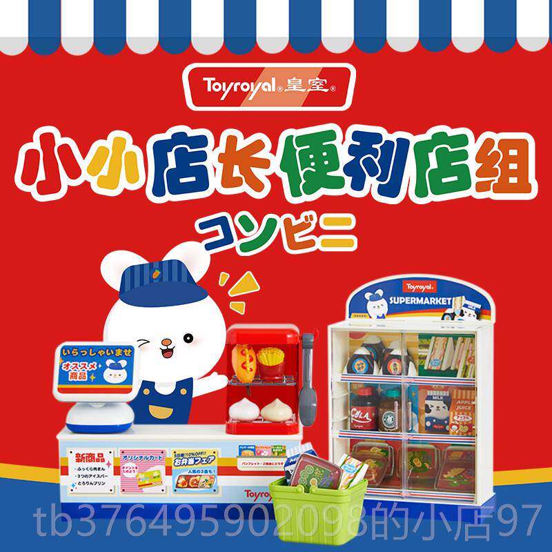 新款Toyr饭oy饭al皇室礼物厨房玩具电锅女扮家家酒煮孩彷真