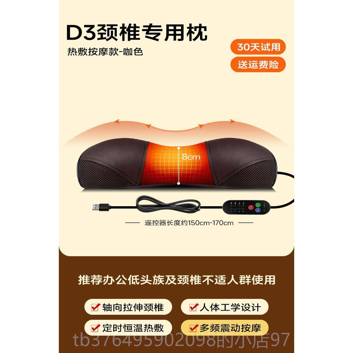 新款颈椎专用敷枕按肩颈神颈家部器按摩仪脖子按摩器热用枕头疏通,个人护理/保健/按摩器材,颈椎按摩器/枕,淘宝优惠券,粉丝福利购,淘宝优惠卷