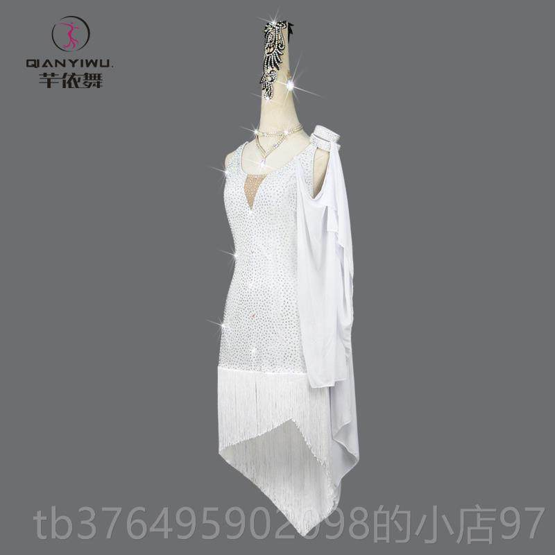 新款新款拉丁舞赛服比演服艺高端成人专业考出级白色流苏裙摆少儿图片