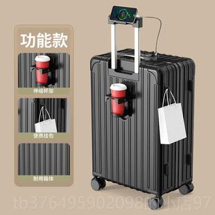 新款行李箱女新款高颜旅行箱实耐结用加厚拉杆值箱万向音轮静密码