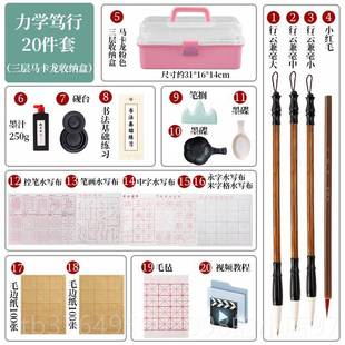 新款笔书法专用初学者套装初学入门练笔毛笔字文房四宝工具墨纸砚
