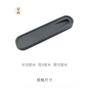 新款启明原文房随心小楷专用多能功镇纸砚台石天然尺多功能镇文房
