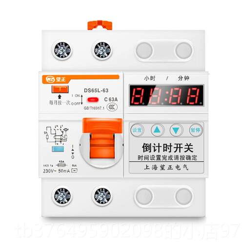 新款大功率定时器开关22制0v抽控水泵时定时开关控机倒计器时自动