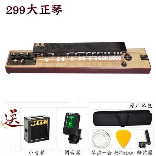 新款丹凤牌五弦0大正琴凤凰琴念和平琴208纪2版05大琴229 239 26