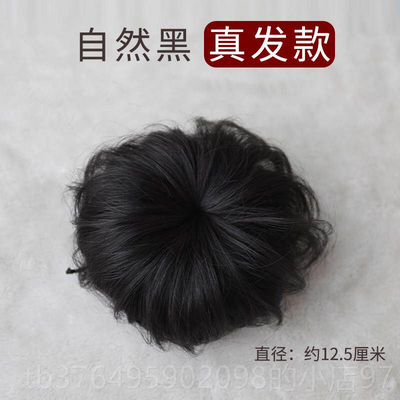 新款假发包丸头包 蓬松盘自子然真发花苞头仿真凌乱盘发发半丸子