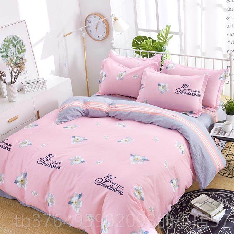 新款纯棉四件套10单0%全棉斜纹18.m2.0米床双人简床上用约品被套4,床上用品,床品套件/四件套/多件套,淘宝优惠券,粉丝福利购,淘宝优惠卷