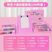 新款 画画礼盒小女孩物生日全套美术水彩 画六一儿童节绘礼工具套装