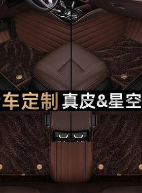 223QZH款红旗h红5红旗hs5红旗em5红旗qh9红旗h70旗hs7脚垫全包围