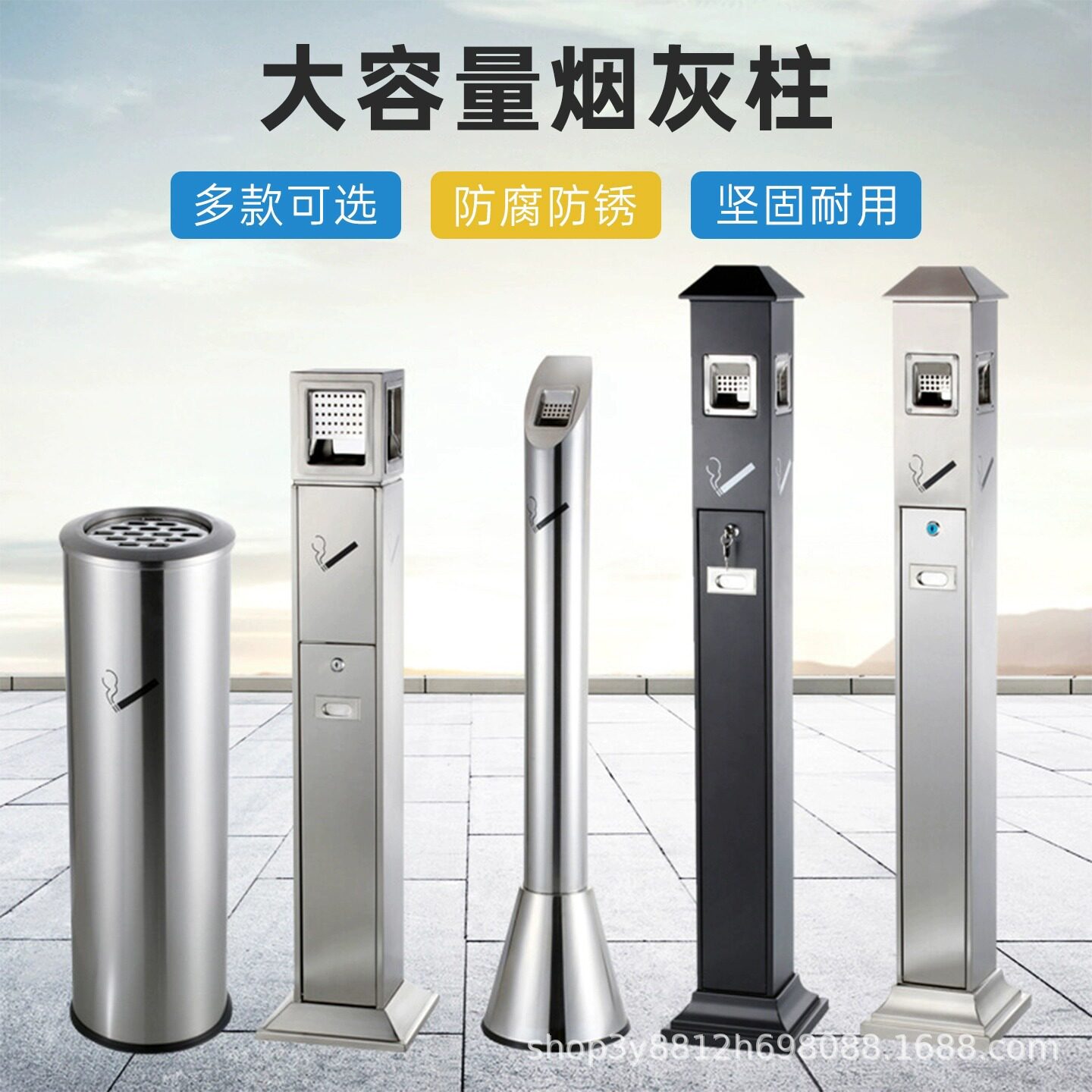 户外不锈钢立式烟蒂收集柱