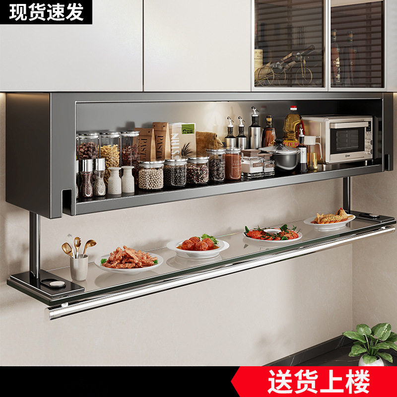 厨房壁挂吊柜下调味品收纳架