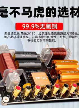 进台口大功率分频器双012寸带1高音保FKB护器大功率舞一高两低