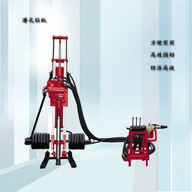 气动架柱式4KW潜孔钻机KQD100