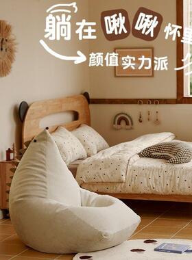 儿童沙发阅读角青少间年卡ZON可通坐读书豆袋房爱小椅沙发单人棉