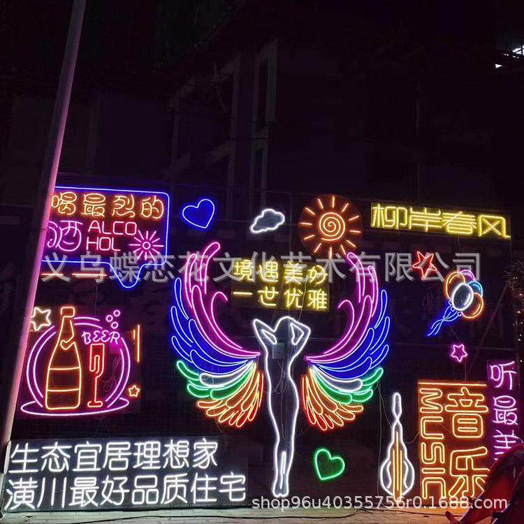 霓虹灯发光字LED彩色HDI灯饰发灯光外墙L装饰购物中心ED柔性饰画