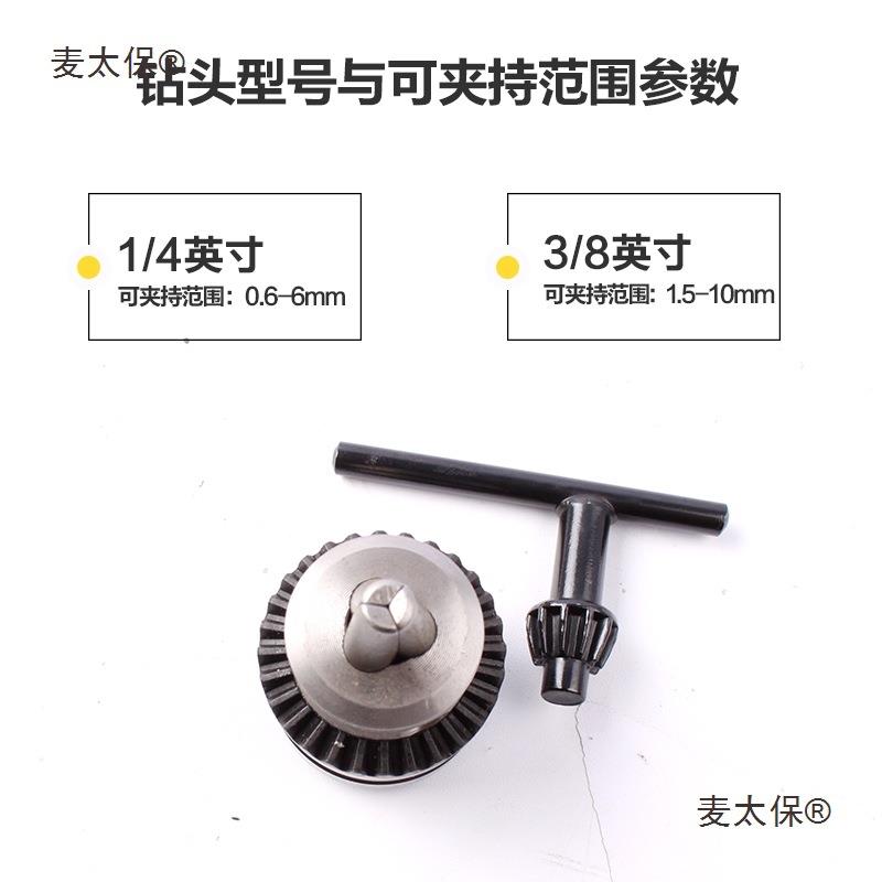 手摇钻手捻手动打孔多功能迷你木工家器用万用手麦太保工钻钻麦钻