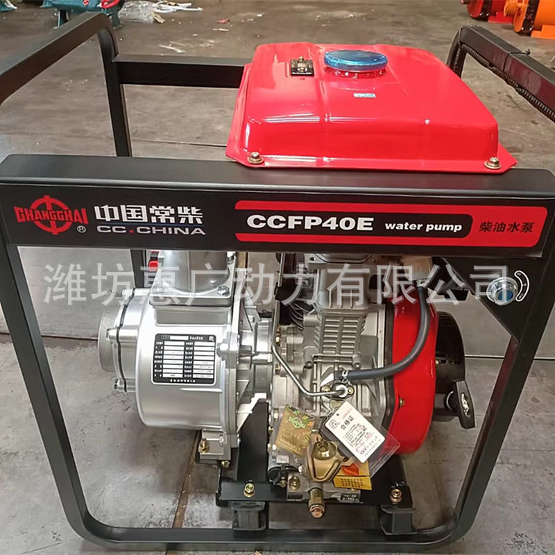 常柴CCFP60E移动式柴油排水泵