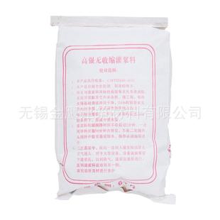 高浆度收缩灌料C6512强0无C80C85桥梁支架无收缩灌浆料