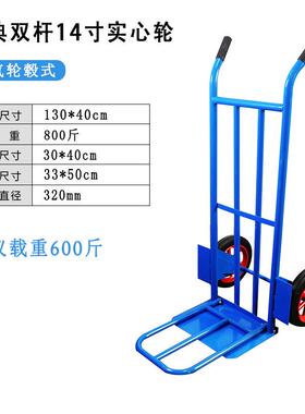 10NBJ00斤两轮拉老虎运车手推车加厚仓库搬小推车4寸大轮1省力货