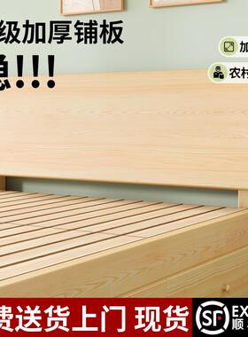 包安装全实木床1.米双人床主卧简现代木约松经5CBB济型单人床1.2