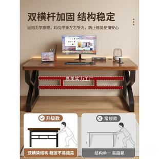实HBR办木台式 公桌人电竞桌简书桌约学生家双用学习桌长条卧室电