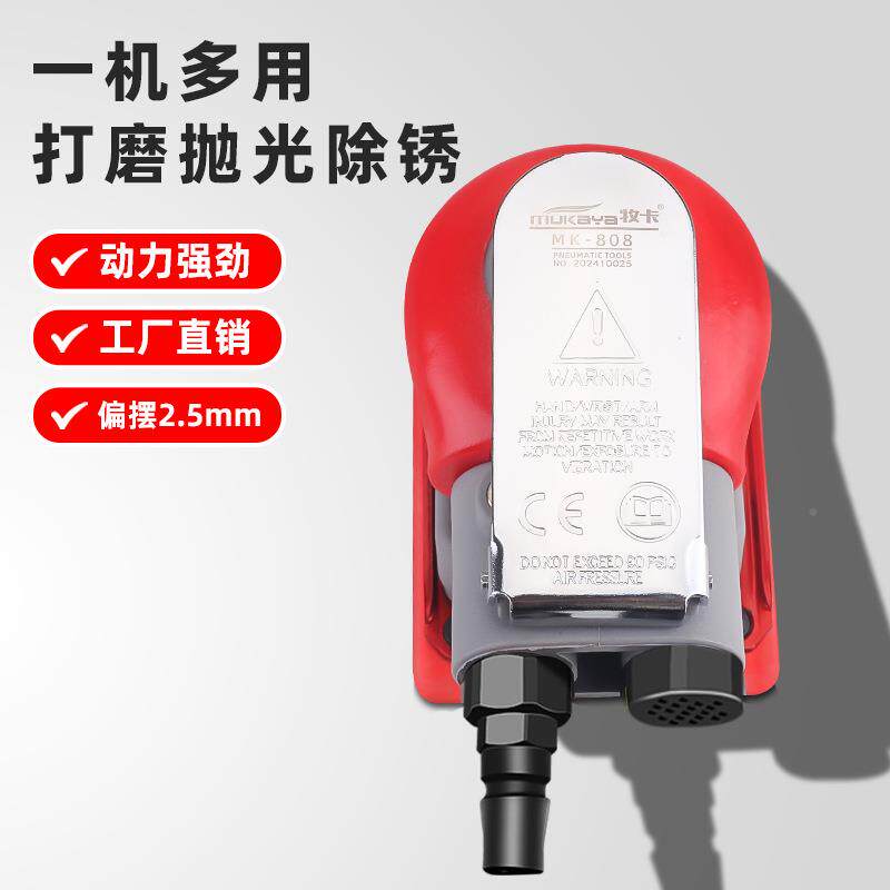 气打磨机气磨机小动方形RTL磨头腻子抛光震式干汽动车漆面海绵砂