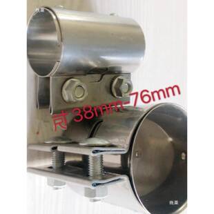 J气OKO车汽排管卡箍接头抱箍卡子YCQ卡扣转套筒转接变径换接头改