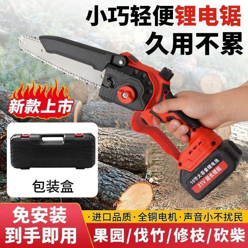 进口充电厂锂家电锯用户外砍无线单手锯电链锯小型WKF树修枝锯家