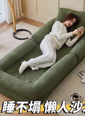 人类窝懒人狗沙发折叠可卧室客厅沙发床巨榻大阳台单人EMH榻米躺