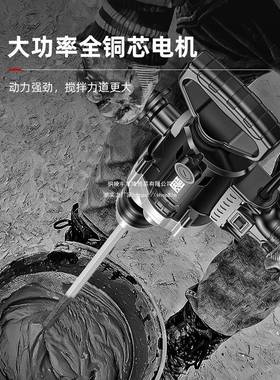 工业子粉凝搅拌腻机涂料漆水泥混土打灰机电动飞机OET钻油搅拌杆