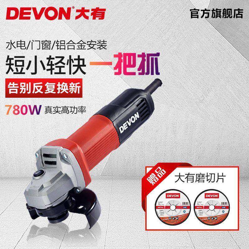 大切有角机多家功能大功率扛过载用割抛光手EAI磨机角向打磨机D磨,鲜花速递/花卉仿真/绿植园艺,其它园艺用品,淘宝优惠券,粉丝福利购,淘宝优惠卷