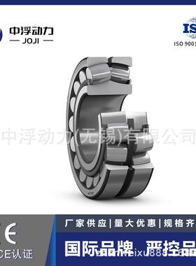 JODWIJI洛阳双密调心滚子轴承23234-CS5K/VT142封3机用于铁路造纸