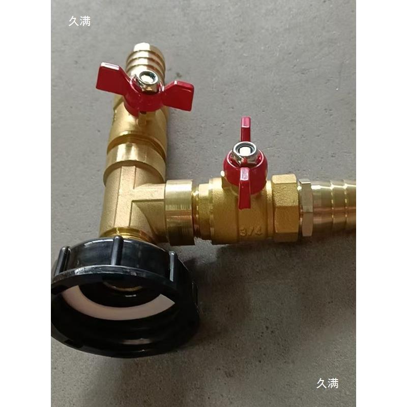 IB333吨桶接头配件桶塑料接头三吨桶通弯C头接软管接头吨桶吨串联