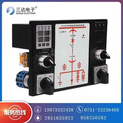 GK能F-8065三达开关柜智能操控装置X智测控装置KQS带通讯接口