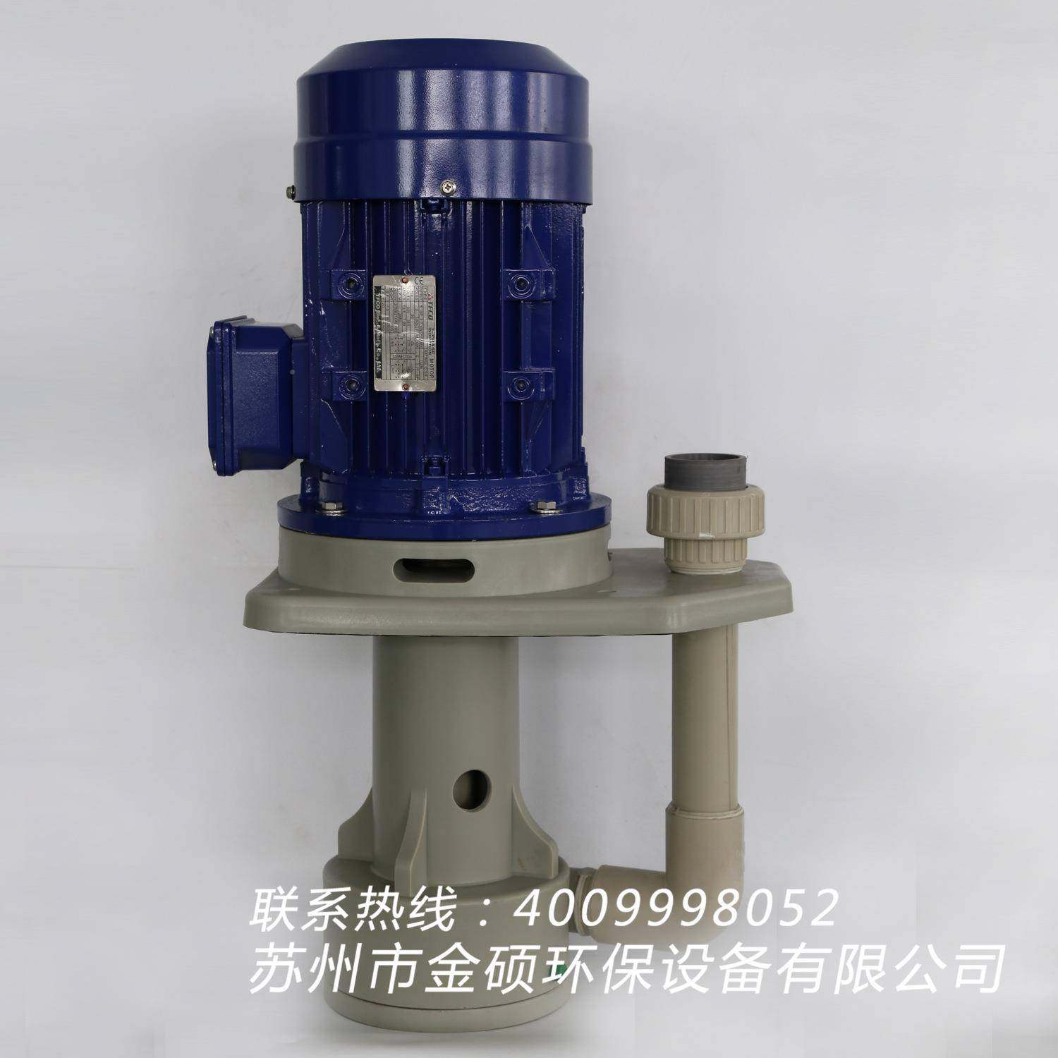 耐腐蚀立式泵高压防2腐PTH-40PWHSK-酸喷淋防立式泵金硕制造,鲜花速递/花卉仿真/绿植园艺,其它园艺用品,淘宝优惠券,粉丝福利购,淘宝优惠卷