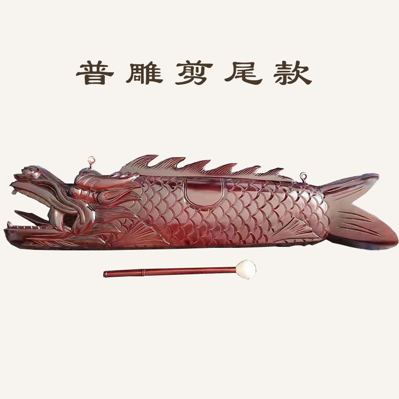 厂家生产樟木精美梆鱼龙头鲤鱼梆 木鱼 配赠送敲棒寺院用品实木雕