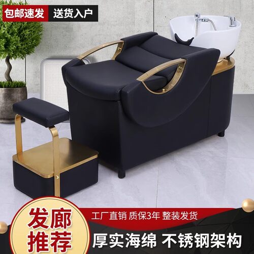 新款理发店轻奢半躺式不锈钢泰式发廊专用网红冲水盆美发店洗头床